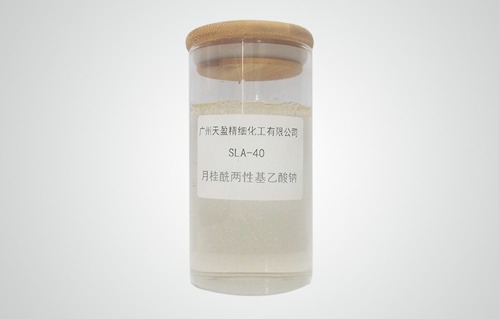 上海月桂酰两性基乙酸钠