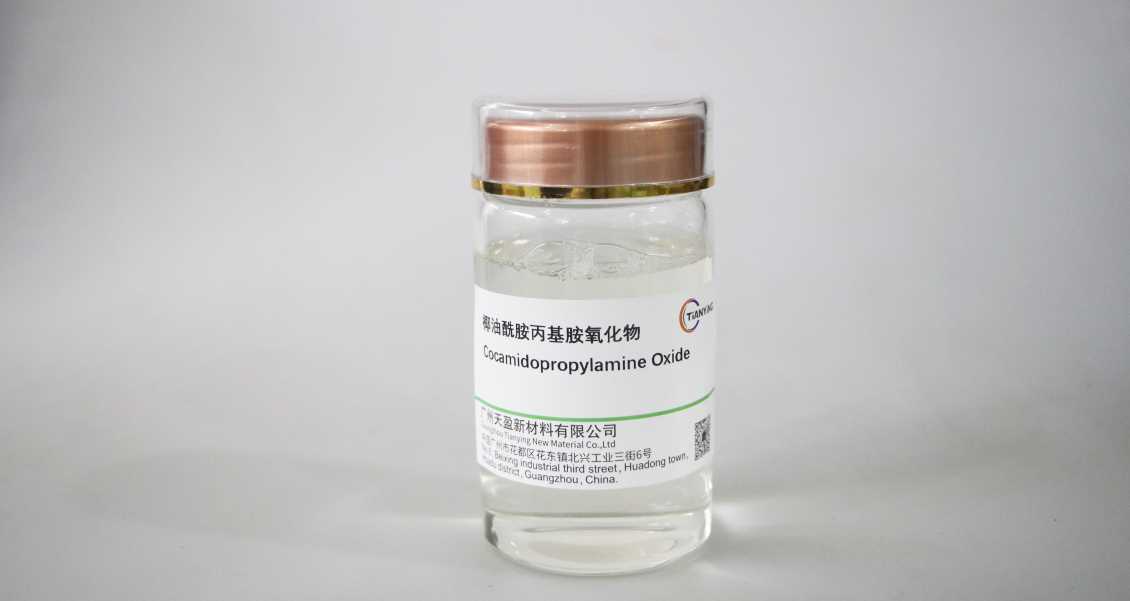 上海椰油酰胺丙基胺氧化物